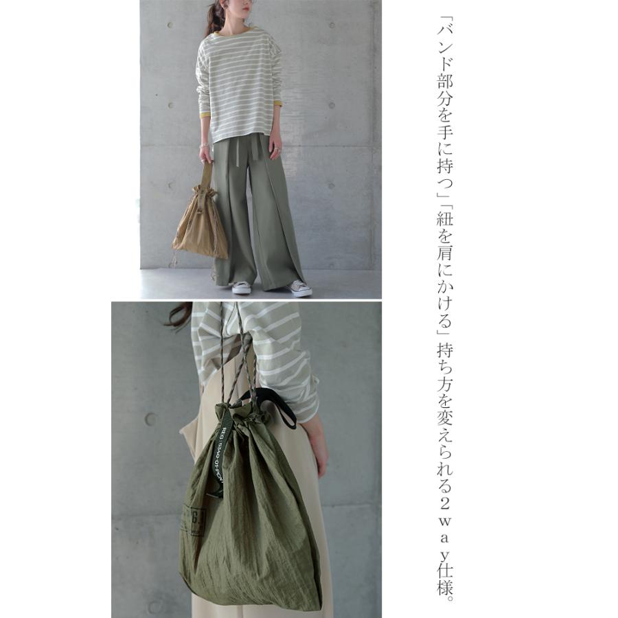 バッグ エコ マイバッグ  軽量 パラシュートナイロンバッグ コンパクト 巾着 | HUG.U | 08