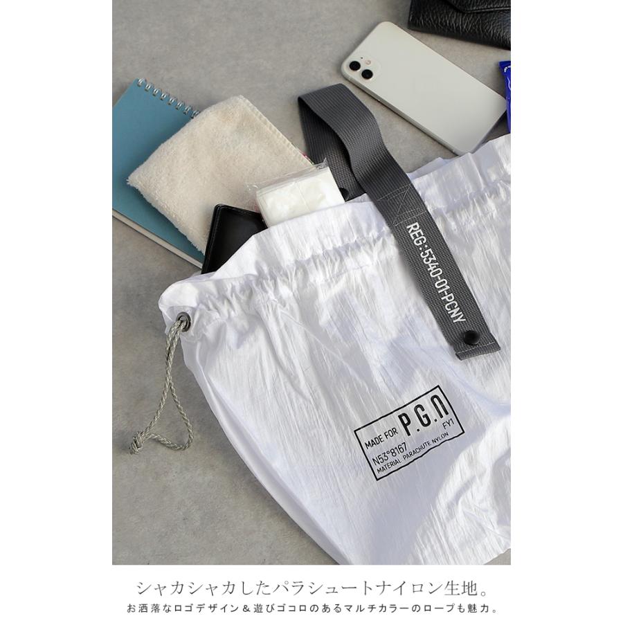 バッグ エコ マイバッグ  軽量 パラシュートナイロンバッグ コンパクト 巾着 | HUG.U | 10