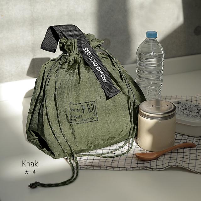 バッグ エコ マイバッグ  軽量 パラシュートナイロンバッグ コンパクト 巾着 | HUG.U | 13