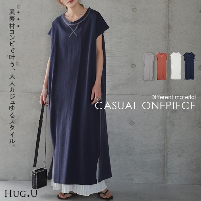 ワンピース ロングワンピース レディース ロング スリット ギャザー 夏 Hug U Jp153 Hug U ハグユー 通販 Yahoo ショッピング