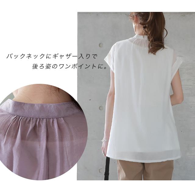 ブラウス シアーシャツ レディース シャツ トップス シースルー バンドカラー Jp155 Hug U ハグユー 通販 Yahoo ショッピング