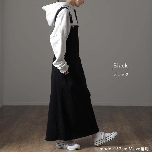 HUG.U（ハグユー） サロペット デニム サロペットスカート レディース