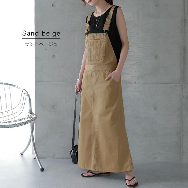 サロペット デニム サロペットスカート レディース スカート | HUG.U | 16