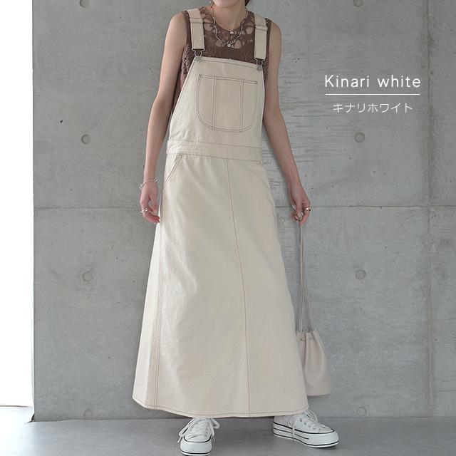 サロペット デニム サロペットスカート レディース スカート | HUG.U | 21