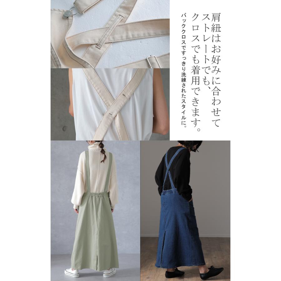 HUG.U（ハグユー） サロペット デニム サロペットスカート レディース