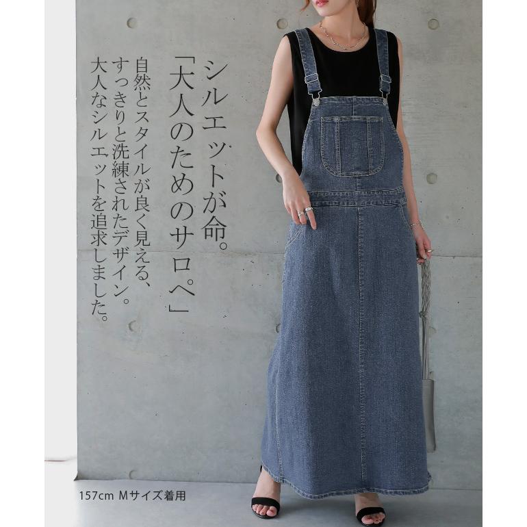 サロペット デニム サロペットスカート レディース スカート | HUG.U | 07