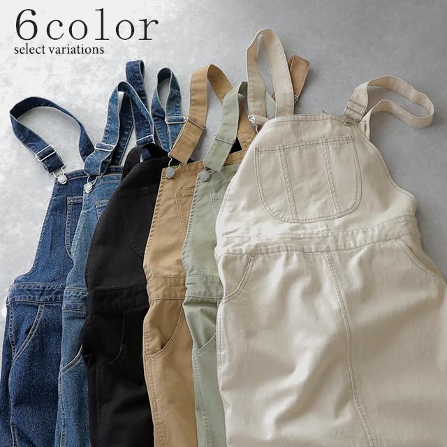 サロペット デニム サロペットスカート レディース スカート | HUG.U | 09