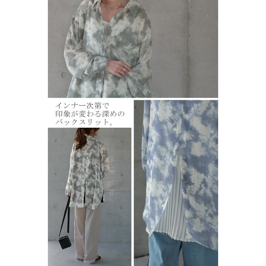 シャツ シアーシャツ レディース シアー スリット ロング シースルー タイダイ | HUG.U | 14