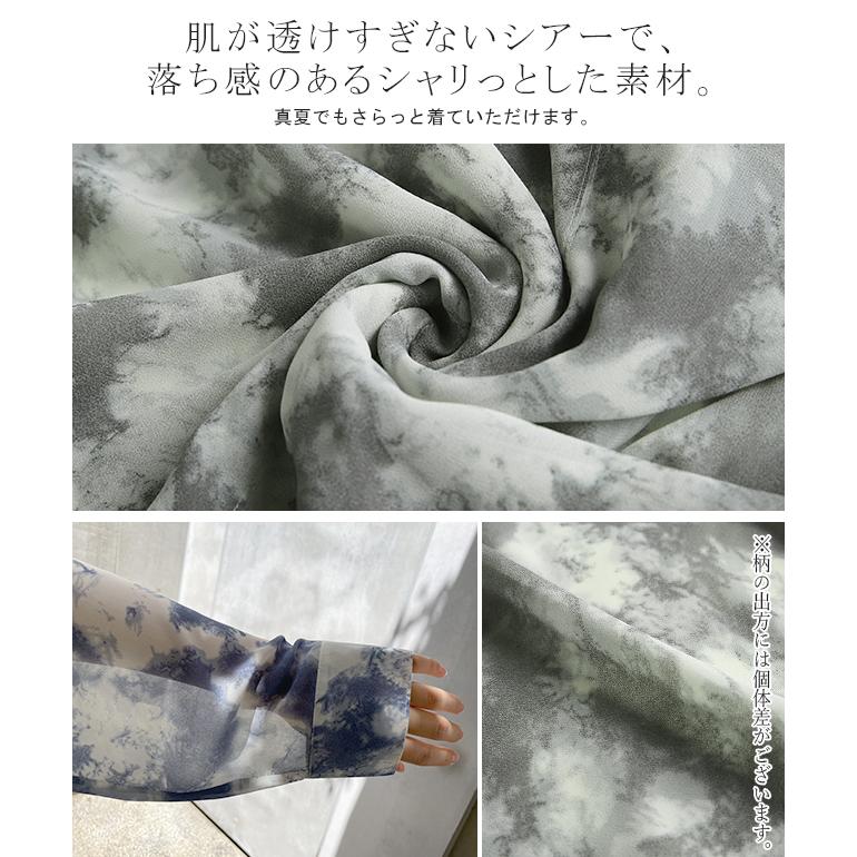 シャツ シアーシャツ レディース シアー スリット ロング シースルー タイダイ | HUG.U | 16