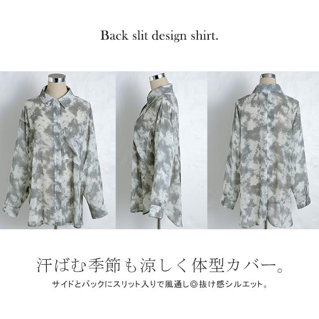 シャツ シアーシャツ レディース シアー スリット ロング シースルー タイダイ | HUG.U | 22