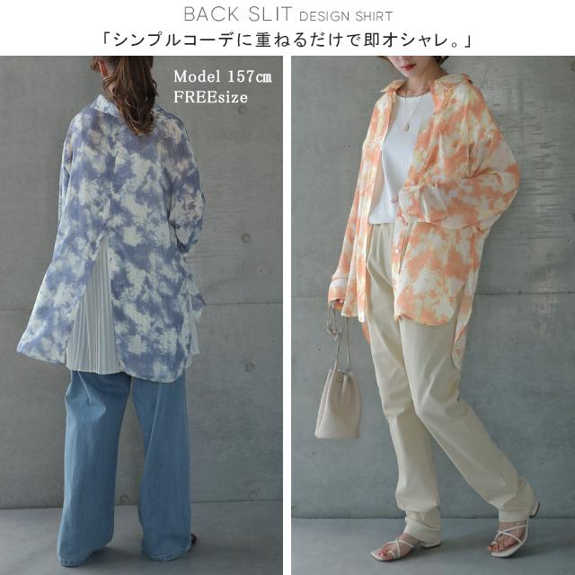 シャツ シアーシャツ レディース シアー スリット ロング シースルー タイダイ | HUG.U | 09