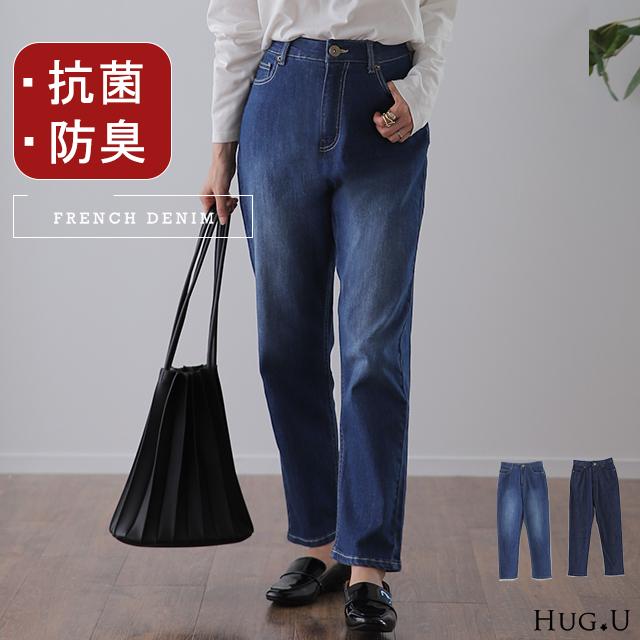 パンツ ボトムス レディース デニムパンツ 体型カバー テーパード ジーンズ | HUG.U