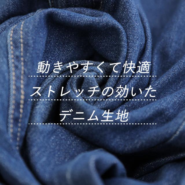 パンツ ボトムス レディース デニムパンツ 体型カバー テーパード ジーンズ | HUG.U | 11