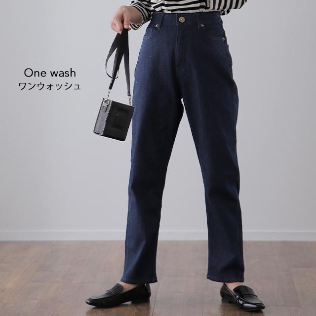 パンツ ボトムス レディース デニムパンツ 体型カバー テーパード ジーンズ | HUG.U | 14