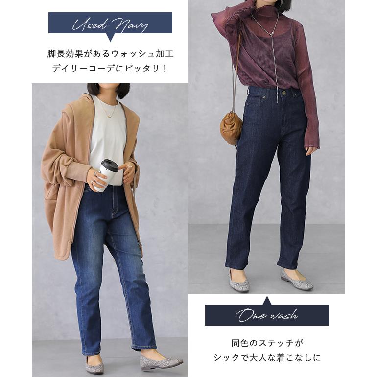 パンツ ボトムス レディース デニムパンツ 体型カバー テーパード ジーンズ | HUG.U | 17
