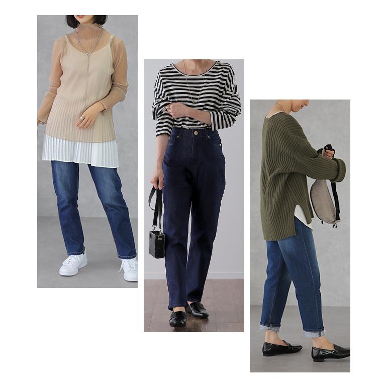 パンツ ボトムス レディース デニムパンツ 体型カバー テーパード ジーンズ | HUG.U | 18