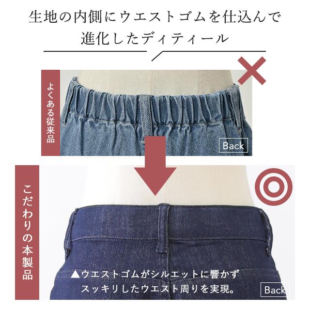 パンツ ボトムス レディース デニムパンツ 体型カバー テーパード ジーンズ | HUG.U | 07