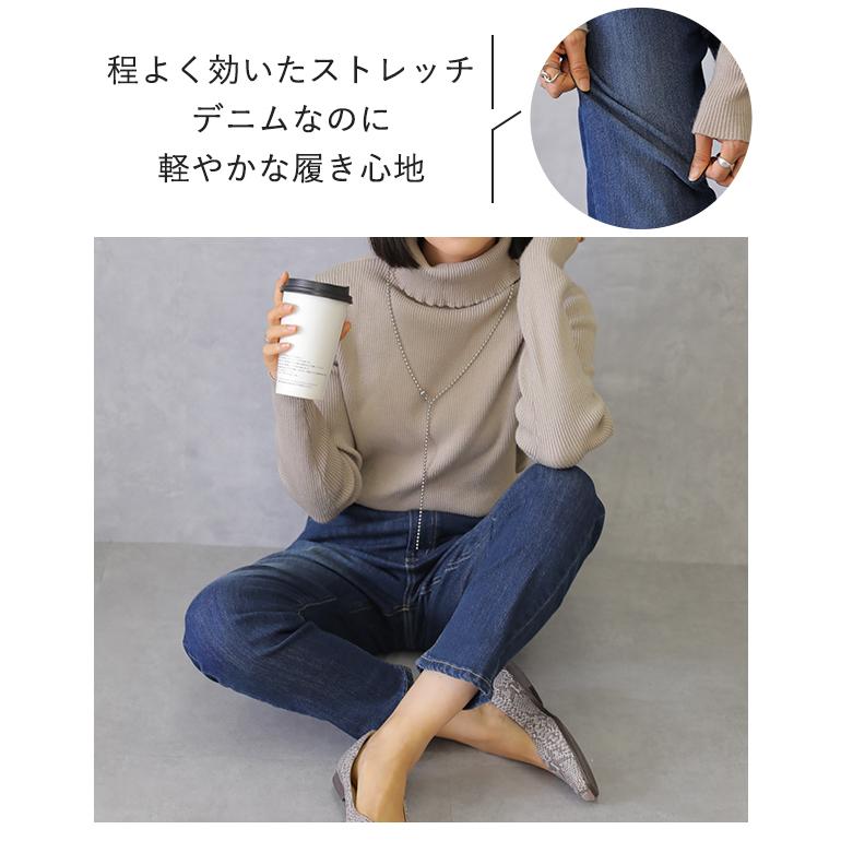 パンツ ボトムス レディース デニムパンツ 体型カバー テーパード ジーンズ | HUG.U | 10