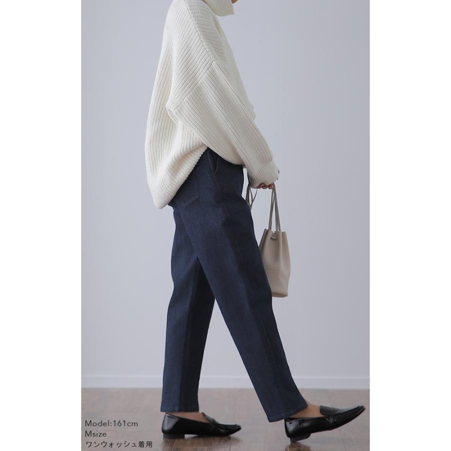 デニム スリット センタープレス テーパード パンツ レディース デニムパンツ | HUG.U | 12