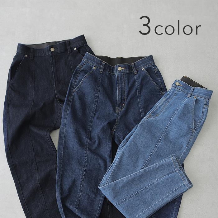 デニム スリット センタープレス テーパード パンツ レディース デニムパンツ | HUG.U | 13