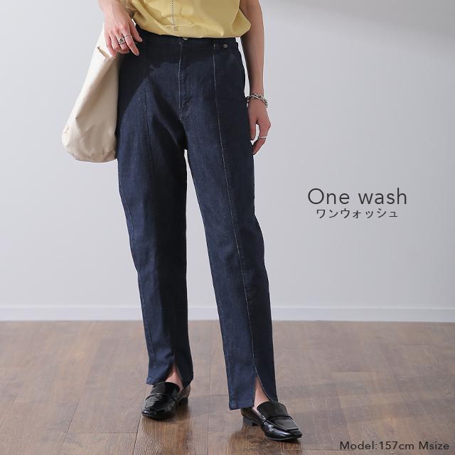 デニム スリット センタープレス テーパード パンツ レディース デニムパンツ | HUG.U | 14