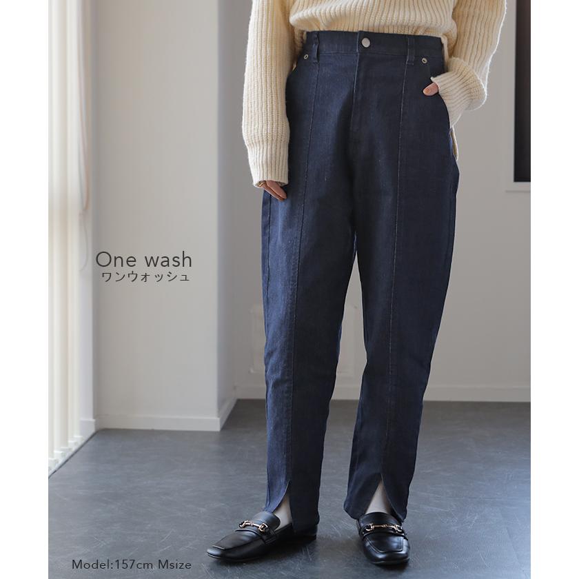デニム スリット センタープレス テーパード パンツ レディース デニムパンツ | HUG.U | 14