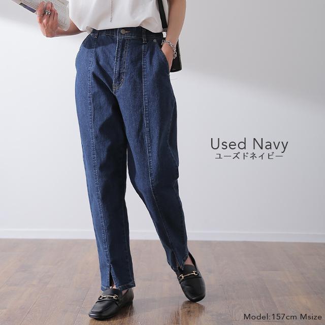 デニム スリット センタープレス テーパード パンツ レディース デニムパンツ | HUG.U | 15