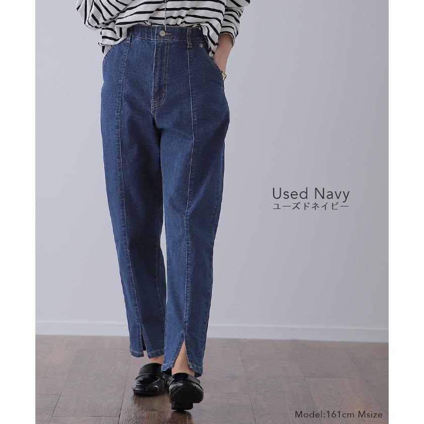 デニム スリット センタープレス テーパード パンツ レディース デニムパンツ | HUG.U | 15