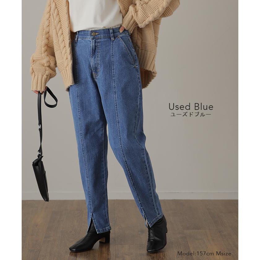 デニム スリット センタープレス テーパード パンツ レディース デニムパンツ | HUG.U | 16