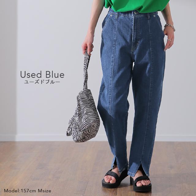 デニム スリット センタープレス テーパード パンツ レディース デニムパンツ | HUG.U | 16