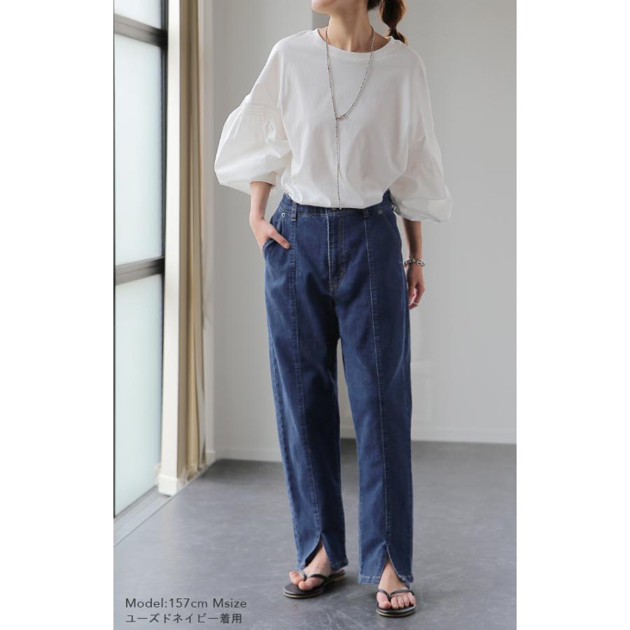 デニム スリット センタープレス テーパード パンツ レディース デニムパンツ | HUG.U | 20