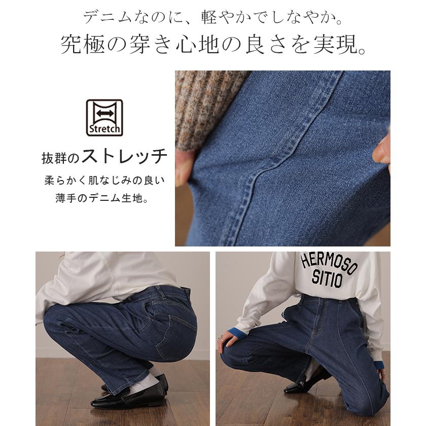 デニム スリット センタープレス テーパード パンツ レディース デニムパンツ | HUG.U | 05