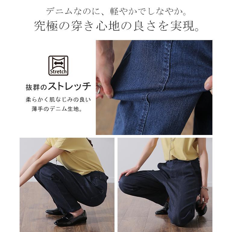 デニム スリット センタープレス テーパード パンツ レディース デニムパンツ | HUG.U | 05