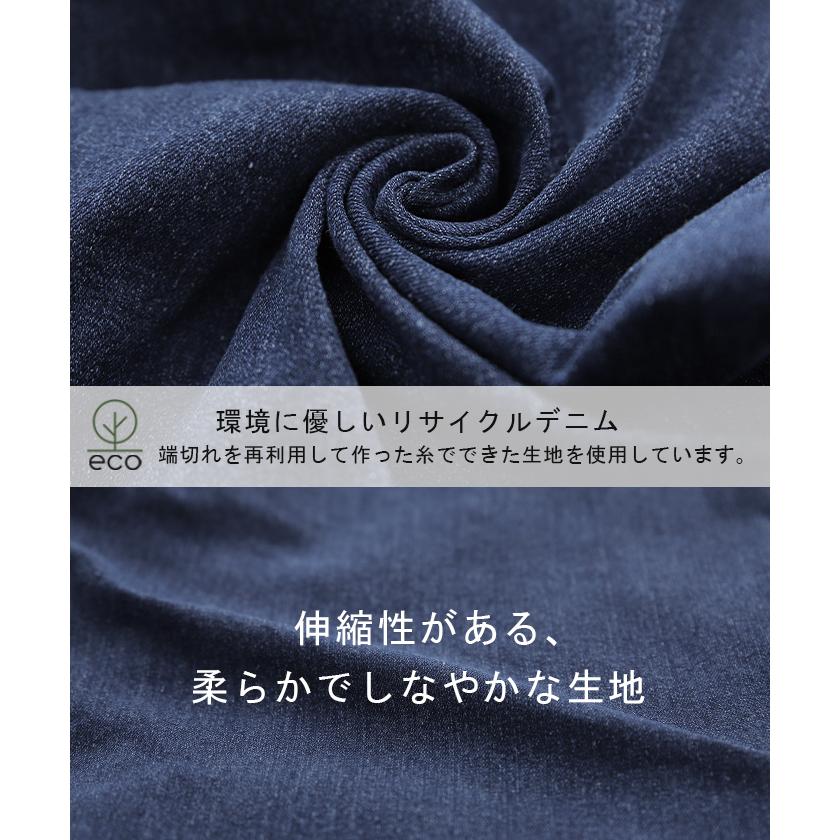 デニム スリット センタープレス テーパード パンツ レディース デニムパンツ | HUG.U | 06