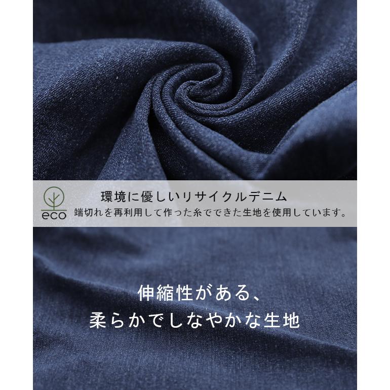 デニム スリット センタープレス テーパード パンツ レディース デニムパンツ | HUG.U | 06