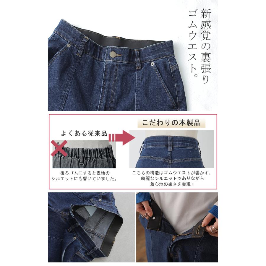 デニム スリット センタープレス テーパード パンツ レディース デニムパンツ | HUG.U | 08