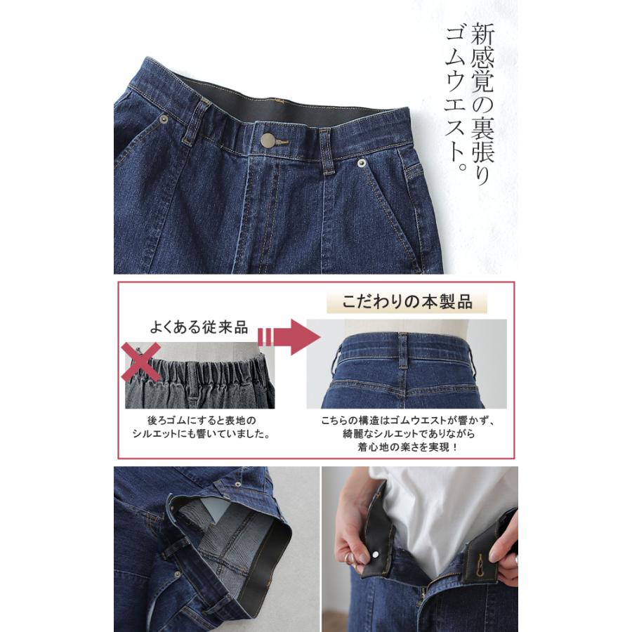 デニム スリット センタープレス テーパード パンツ レディース デニムパンツ | HUG.U | 08