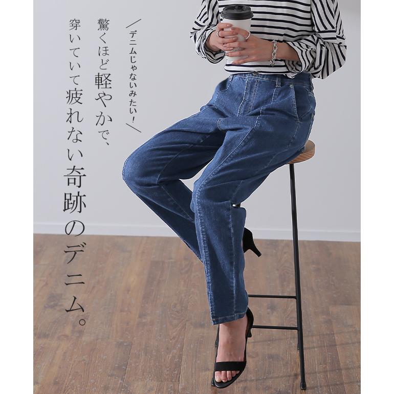 デニム スリット センタープレス テーパード パンツ レディース デニムパンツ | HUG.U | 09