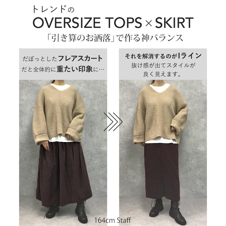 スカート ロングスカート レディース コーデュロイ ボトムス ロング マキシ丈 | HUG.U | 12