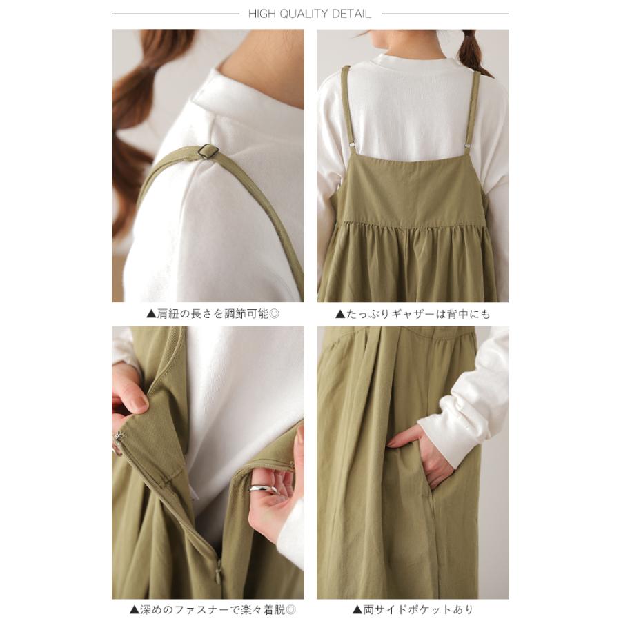 サロペット レディース オールインワン 大きいサイズ サロペ ワイドパンツ | HUG.U | 21