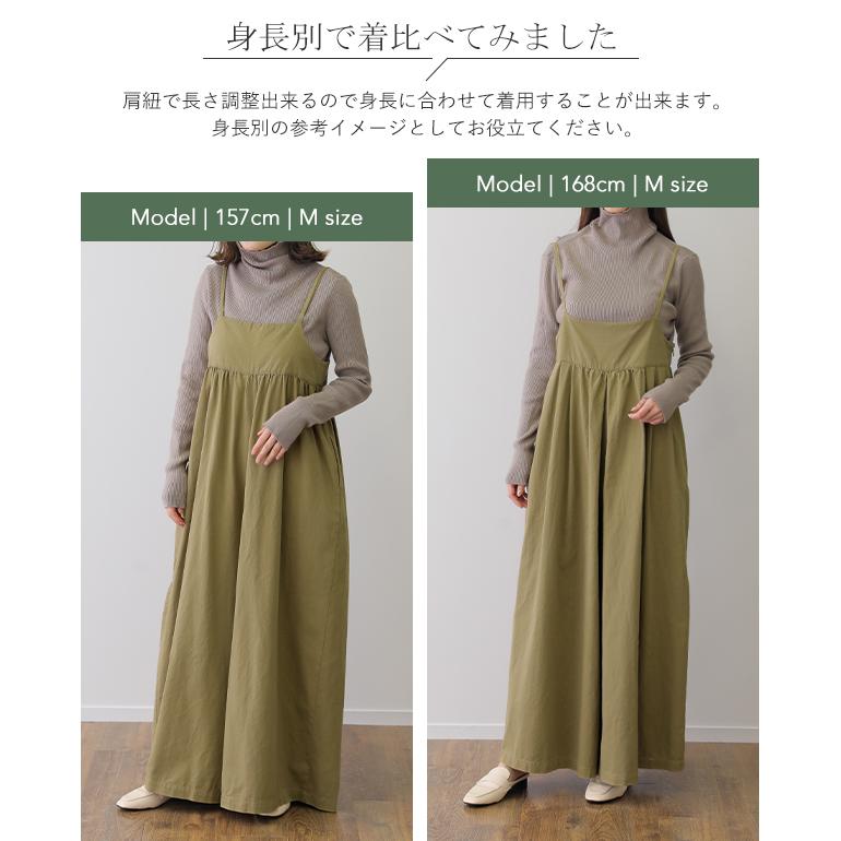 サロペット レディース オールインワン 大きいサイズ サロペ ワイドパンツ | HUG.U | 23