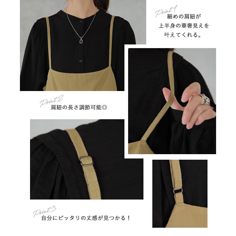 HUG.U（ハグユー） サロペット レディース オールインワン 大きい