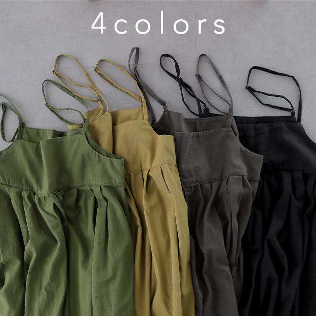 サロペット レディース オールインワン 大きいサイズ サロペ ワイドパンツ | HUG.U | 11