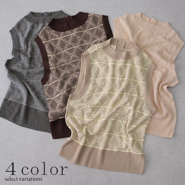 ニットベスト ジャガードニット レディース レイヤード トップス セーター 柄 | HUG.U | 13