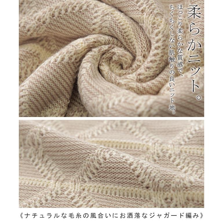 ニットベスト ジャガードニット レディース レイヤード トップス セーター 柄 | HUG.U | 17