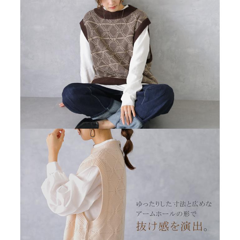 ニットベスト ジャガードニット レディース レイヤード トップス セーター 柄 | HUG.U | 09