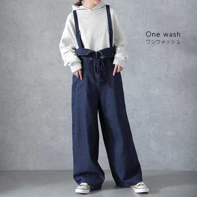 サロペット デニム オールインワン レディース サロペット 大きいサイズ | HUG.U | 15