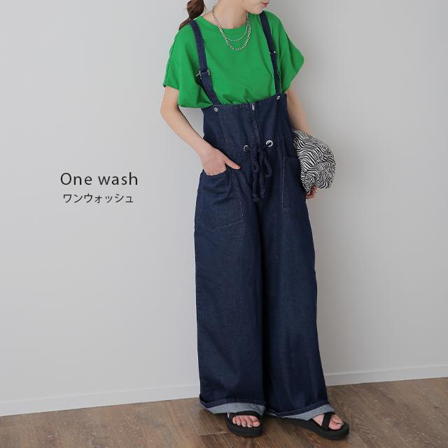 サロペット デニム オールインワン レディース サロペット 大きいサイズ | HUG.U | 17