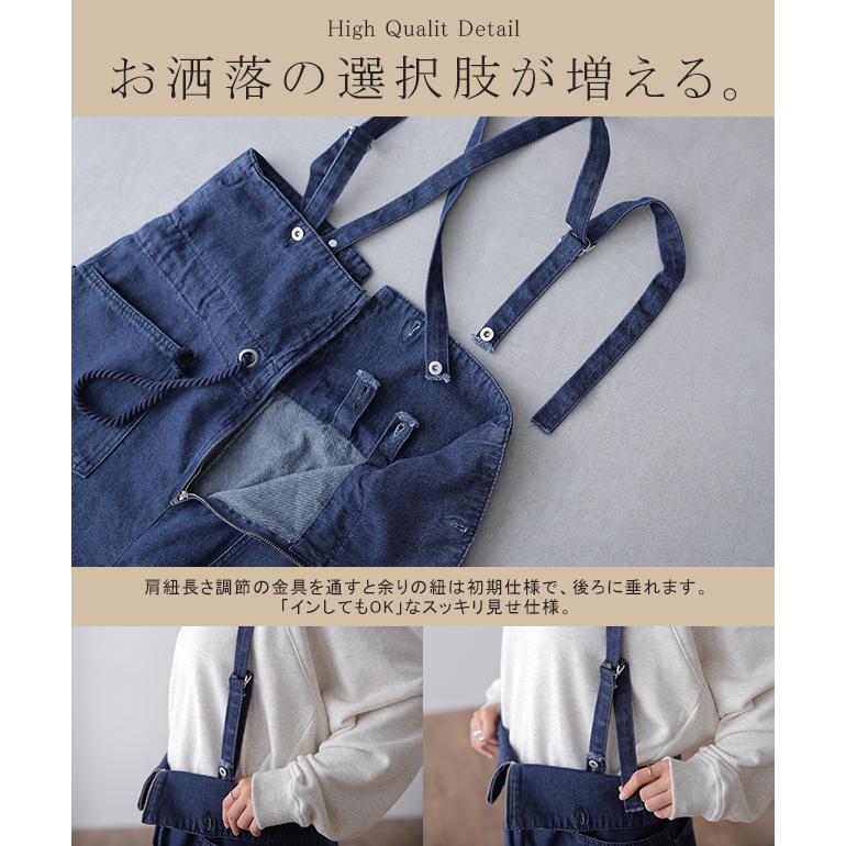 サロペット デニム オールインワン レディース サロペット 大きいサイズ | HUG.U | 19
