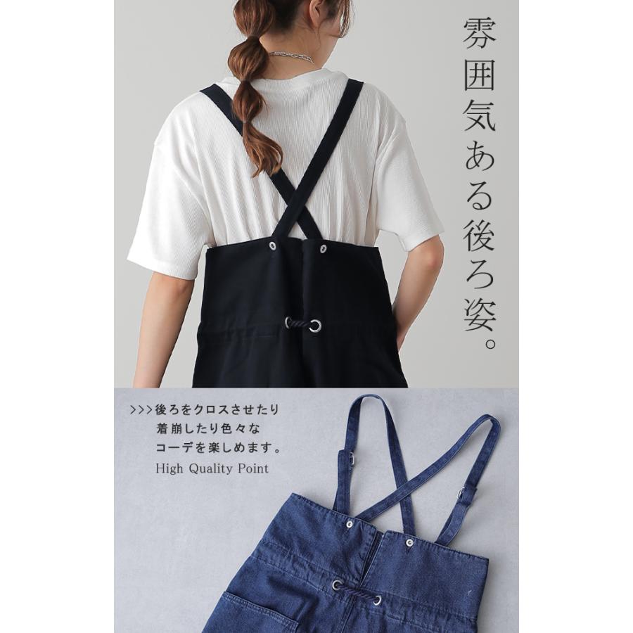 サロペット デニム オールインワン レディース サロペット 大きいサイズ | HUG.U | 21
